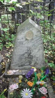 Мишкуц Раиса Исаковна, Москва, Востряковское кладбище