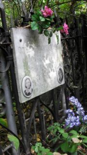Грункруг Роза Исааковна, Москва, Востряковское кладбище