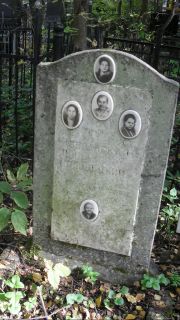 Озеранская Гура Срулевна, Москва, Востряковское кладбище