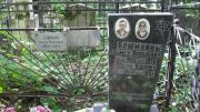 Блюмкина Юдифь Иудовна, Москва, Востряковское кладбище