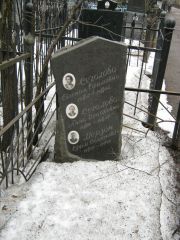 Сегалова Евгения Ефимовна, Москва, Востряковское кладбище