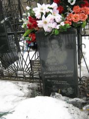 Попова Татьяна Валерьевна, Москва, Востряковское кладбище