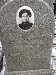 Кривая О. А., Москва, Востряковское кладбище