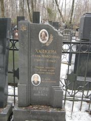 Бенин А. Г., Москва, Востряковское кладбище