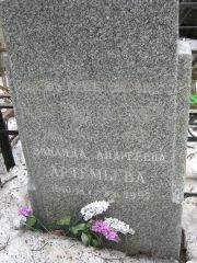Иосиф Бенедиктович Погребысский, Москва, Востряковское кладбище
