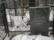 Гринвальд Галина Михайловна, Москва, Востряковское кладбище