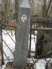 Кадыш Михаил Леонидович, Москва, Востряковское кладбище