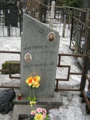 Мантеифель Н. Б., Москва, Востряковское кладбище