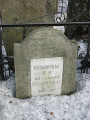 Возлинская С. Г., Москва, Востряковское кладбище
