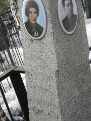 Элькина Сарра Мироновна, Москва, Востряковское кладбище