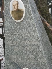 Срогович Михаил Исаакович, Москва, Востряковское кладбище
