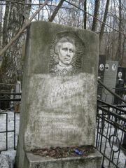 Мактаз Этля Срулевна, Москва, Востряковское кладбище
