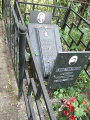 Константин Вячеслав Владимирович, Москва, Востряковское кладбище