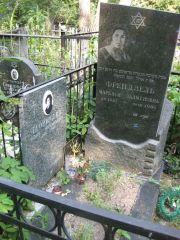 Френдзель Марьяся Залмановна, Москва, Востряковское кладбище