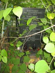 Мирская Мария Львовна, Москва, Востряковское кладбище