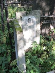 Элин  , Москва, Востряковское кладбище