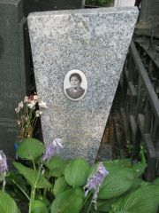 Зорина Елизавета Семеновна, Москва, Востряковское кладбище