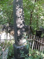 Кузинец Меер Шмуилович, Москва, Востряковское кладбище