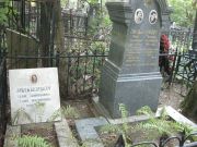 Зильберг Даниил Иосифович, Москва, Востряковское кладбище