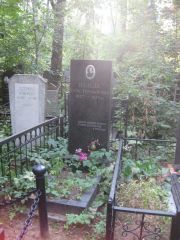 Пульде Сура Герухомовна, Москва, Востряковское кладбище