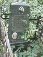 Телятникова Анна Ефимовна, Москва, Востряковское кладбище