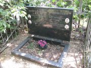 Элерштейн Моисей Львович, Москва, Востряковское кладбище