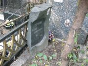 Гурович Мария Веньяминовна, Москва, Востряковское кладбище