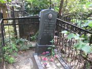 Фельдман Матвей Маркович, Москва, Востряковское кладбище