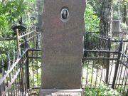 Левицкая Александра Иосифовна, Москва, Востряковское кладбище