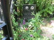 Карлинский Абрам Матвеевич, Москва, Востряковское кладбище