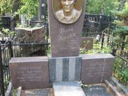 Звягина Анна Моисеевна, Москва, Востряковское кладбище