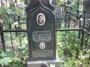 Немировская Мария Соломоновна, Москва, Востряковское кладбище