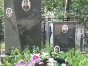 Монастырский Вадим , Москва, Востряковское кладбище
