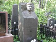 Брейтер Ефим Мейлахович, Москва, Востряковское кладбище