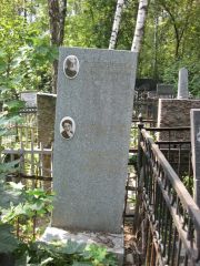 Гольдштейн Раиса Соломоновна, Москва, Востряковское кладбище