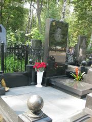 Асафов Изро Ильяевич, Москва, Востряковское кладбище