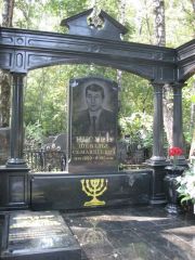 Нусуев Шевальев Семандуевич, Москва, Востряковское кладбище