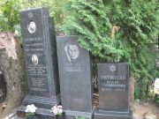 Гитштейн-Хайтина Раиса Александровна, Москва, Востряковское кладбище