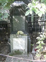 Черная Фаина Моисеевна, Москва, Востряковское кладбище