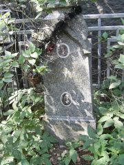 Митлина Аня Марковна, Москва, Востряковское кладбище