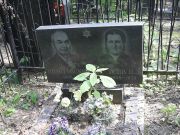 Тейв Ц. Л., Москва, Востряковское кладбище
