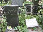 Дубинский Леонид Ефимович, Москва, Востряковское кладбище