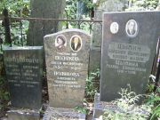 Цыпина Рахиль Соломоновна, Москва, Востряковское кладбище