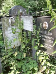 Бамдас Леонид Маркович, Москва, Востряковское кладбище