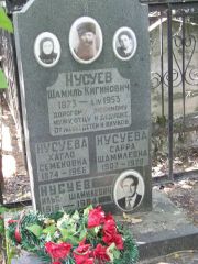 Нусуев Илья Шамилевич, Москва, Востряковское кладбище