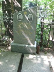 Винокур Рива Евелевна, Москва, Востряковское кладбище