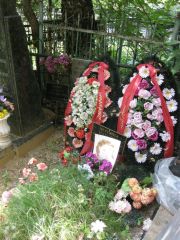 Чернина Наталья Вениаминовна, Москва, Востряковское кладбище