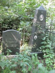 Хусина Э. И., Москва, Востряковское кладбище