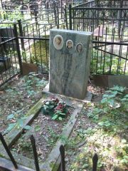 Казаков В. И., Москва, Востряковское кладбище