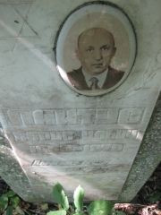 Лайтус Борис Ильич, Москва, Востряковское кладбище